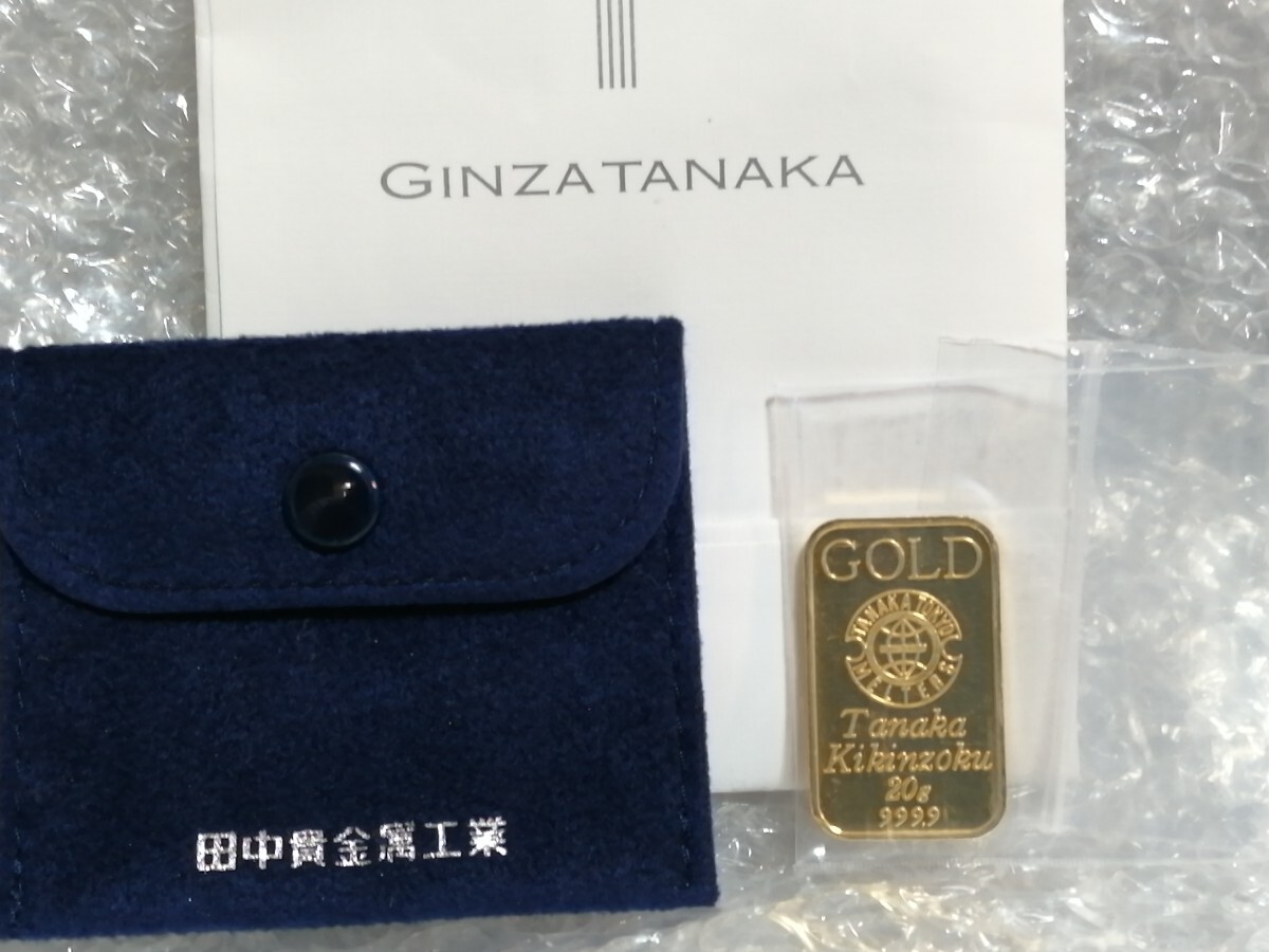 ☆田中貴金属 純金 GOLD 24K インゴット ゴールド バー 20g ☆田中貴金属 純金 GOLD 24K インゴット ゴールド バー 20g