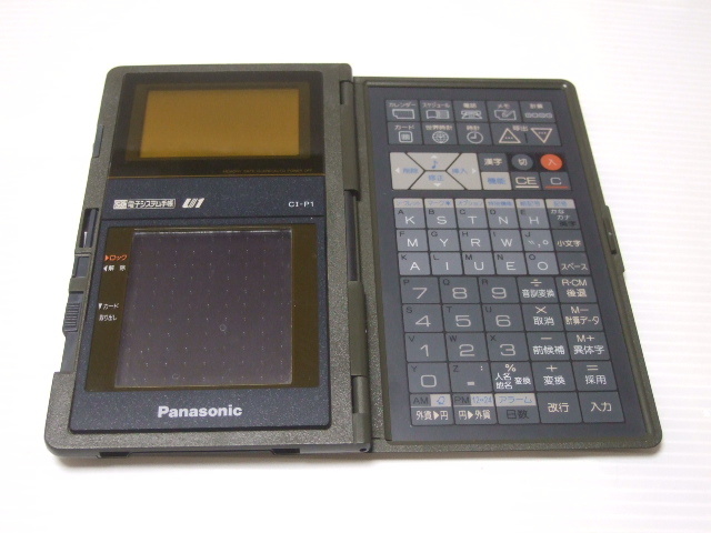 ci-p1　パナソニック　電子システム手帳　CI-P1　國(guó)語(yǔ)辭典カード　CI-SC41