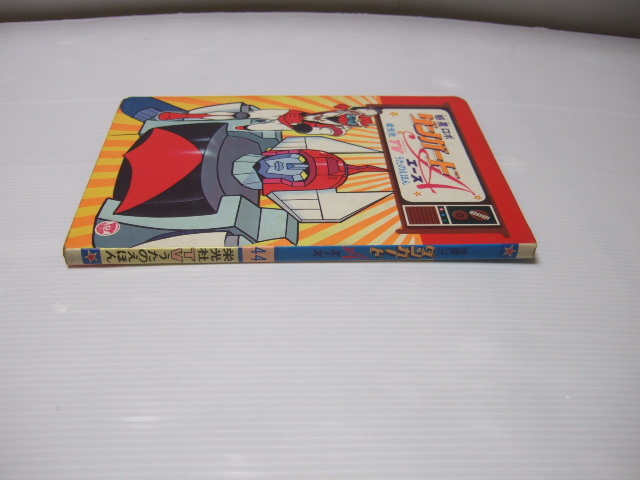 item_image_3