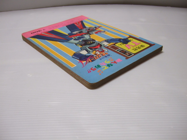 item_image_4