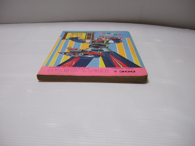 item_image_5