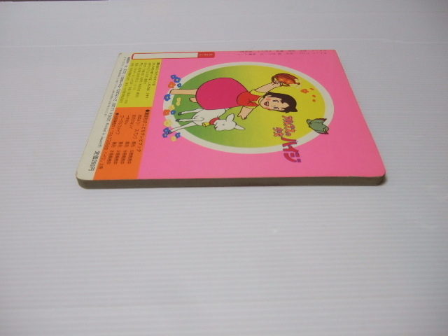 item_image_4