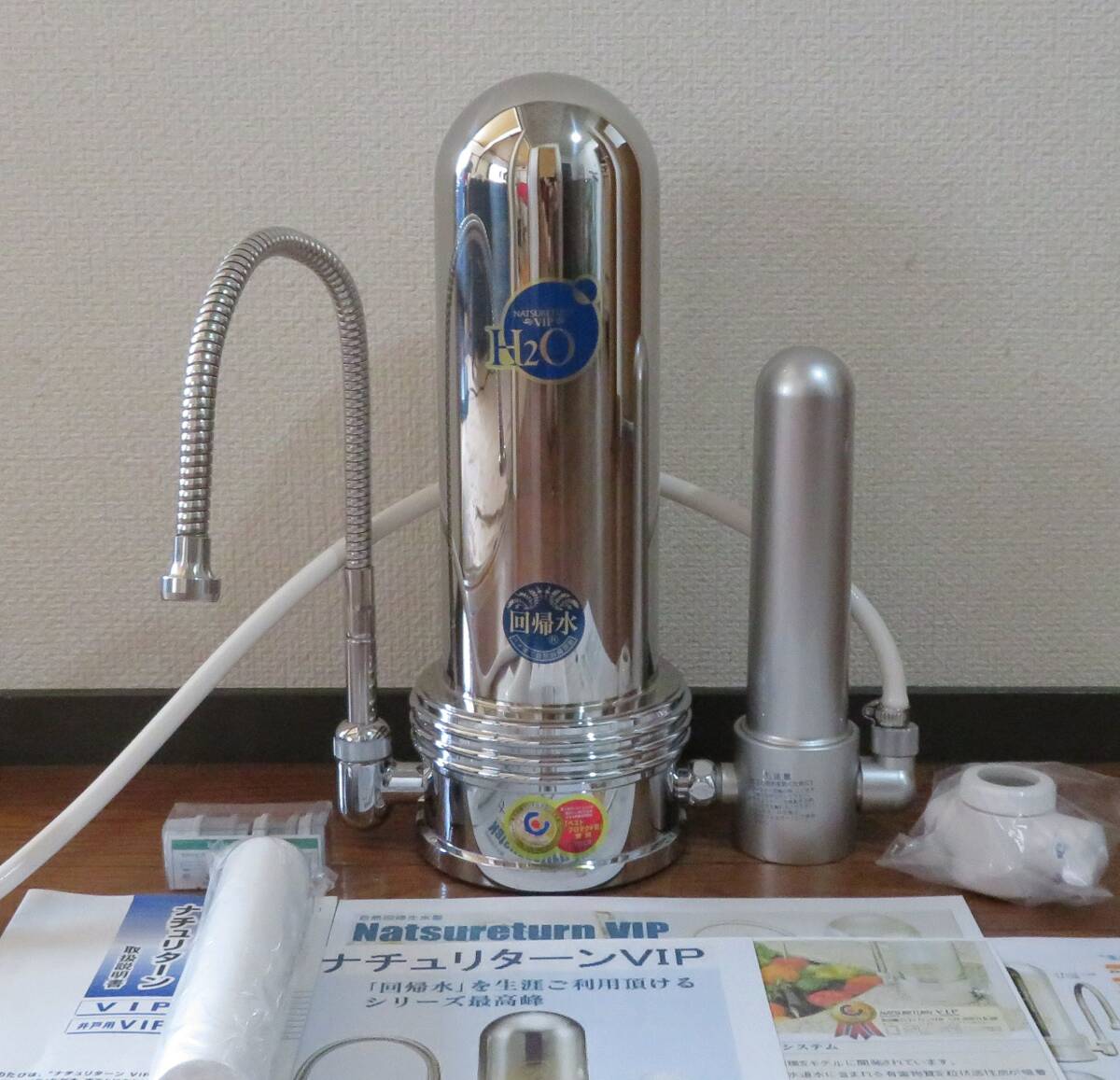 送料無料 価格¥365 400 回帰水 ナチュリターンVIP タイセイ 送料無料 価格¥365 400 回帰水 ナチュリターンVIP タイセイ