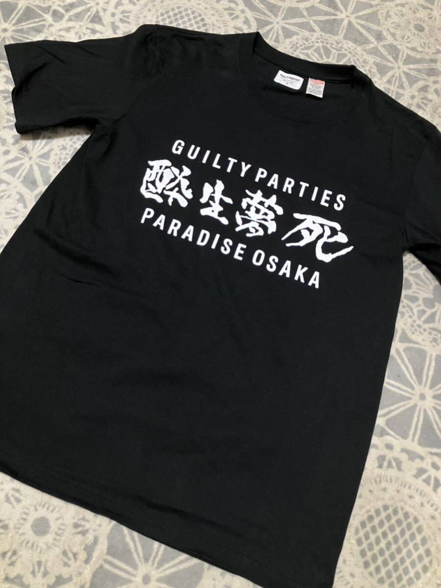 WACKO MARIA ワコマリア 酔生 漢字プリント Tシャツ Mサイズ WACKO MARIA ワコマリア 酔生 漢字プリント Tシャツ Mサイズ