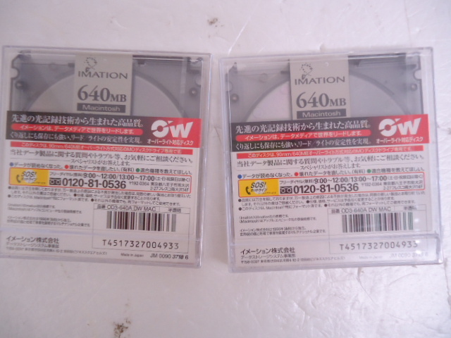 【KCM】TA-79-2S★未使用品★IMATION　MO　640MB OW　Macintosh用 フォーマット済 オーバーライト対応 OD3-640A DW MAC 2枚セット 