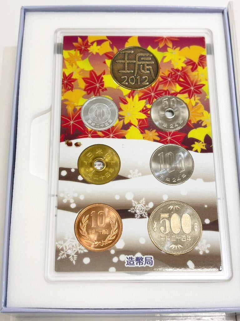 心のふるさと貨幣セット オルゴール付きフルセット 心のふるさと貨幣セット 四季の歌 オルゴール付 造幣局
