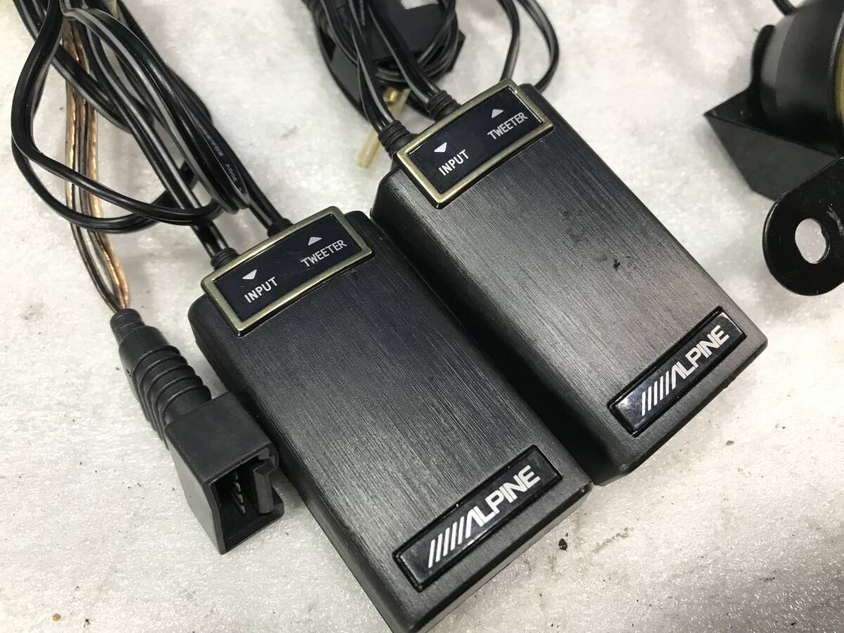 アルパイン クロスオーバーネットワーク パッシブ ツイーター X アルパイン クロスオーバーネットワーク パッシブ ツイーター X
