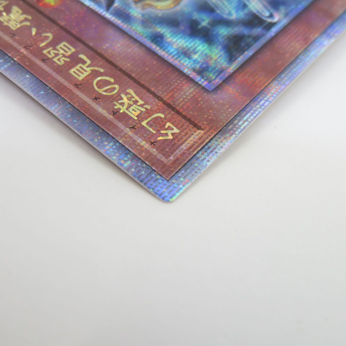 Bibian 比比昂- 077s 遊戯王幻惑の見習い魔術師LEDE-JP029 QCSE Bibian 比比昂- 077s 遊戯王幻惑の見習い魔術師LEDE-JP029 QCSE