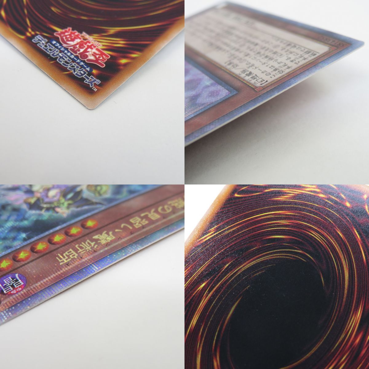 Bibian 比比昂- 077s 遊戯王幻惑の見習い魔術師LEDE-JP029 QCSE Bibian 比比昂- 077s 遊戯王幻惑の見習い魔術師LEDE-JP029 QCSE