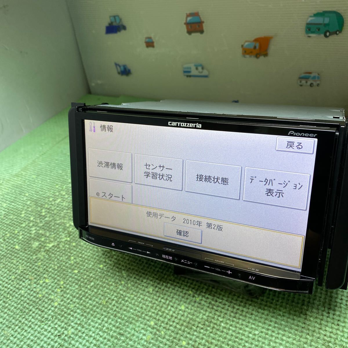 Carrozzeria AVIC-MRZ99 メモリーナビ 地デジフルセグ 7型 Bluetooth 2010年 【中古品】 Carrozzeria AVIC-MRZ99 メモリーナビ 地デジフルセグ 7型 Bluetooth 2010年 【中古品】