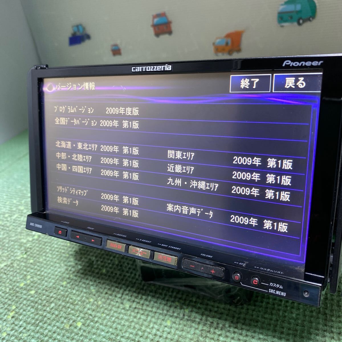 サイバーナビ ZH9900 ジャンク - 地デジチューナー サイバーナビ ZH9900 ジャンク - 地デジチューナー