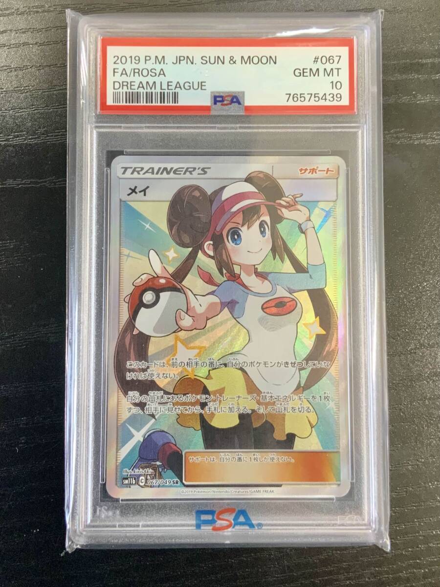 Yahoo!オークション - ポケモン カード ポケカ pokemon card Yahoo!オークション - ポケモン カード ポケカ pokemon card