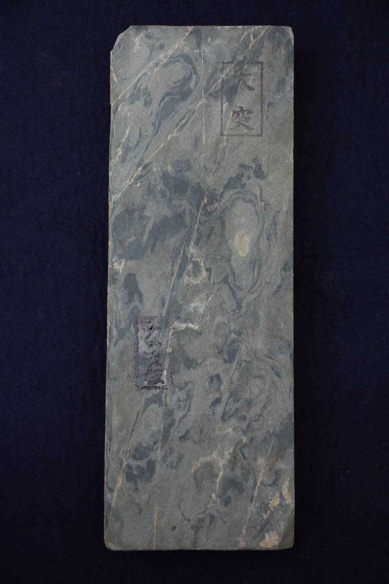 天然砥石 大突 カラス といし 包丁 鑿 鉋 ナイフ 長さ19.8cm 幅 天然砥石 大突 カラス といし 包丁 鑿 鉋 ナイフ 長さ19.8cm 幅