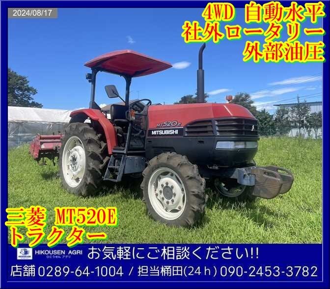 三菱トラクターパルシードの値段と価格推移は?|0件の売買 三菱トラクターパルシードの値段と価格推移は?|0件の売買