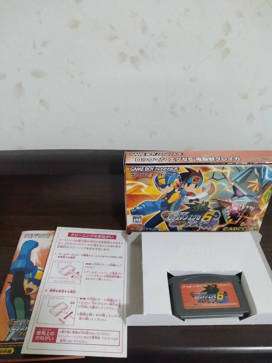 GBA ロックマンエグゼ6 電脳獣グレイガ ビーストリンクゲート DX