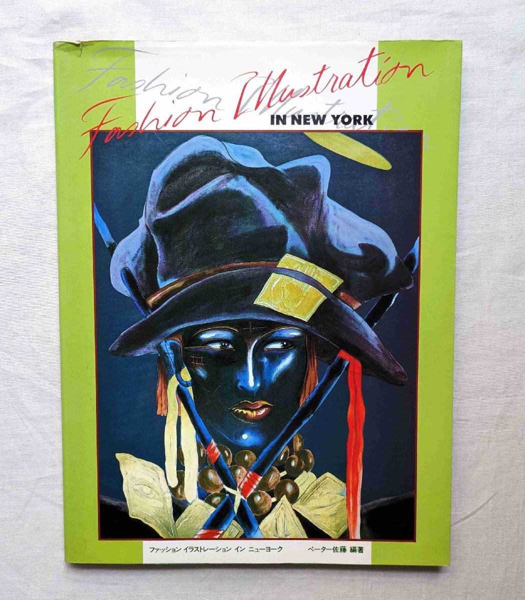 美品 180部限定 MATS GUSTAFSON マッツ グスタフソン 画集 美品 180部限定 MATS GUSTAFSON マッツ グスタフソン 画集 美品