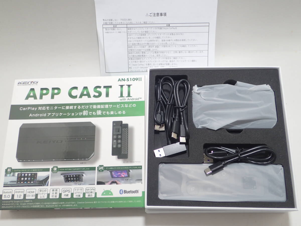 Yahoo!オークション - 新品 送無 KEIYO AN Yahoo!オークション - 新品 送無 KEIYO AN