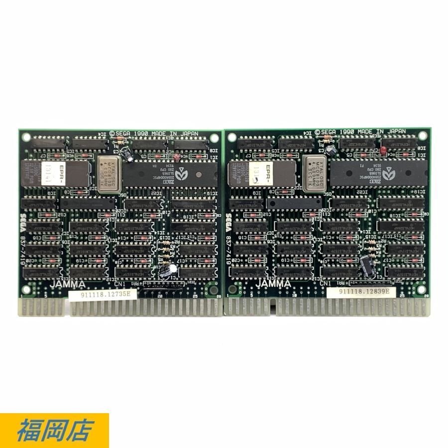 Yahoo!オークション - 【非売品】SEGA 837-7419 セガ ゲーム基板 Yahoo!オークション - 【非売品】SEGA 837-7419 セガ ゲーム基板
