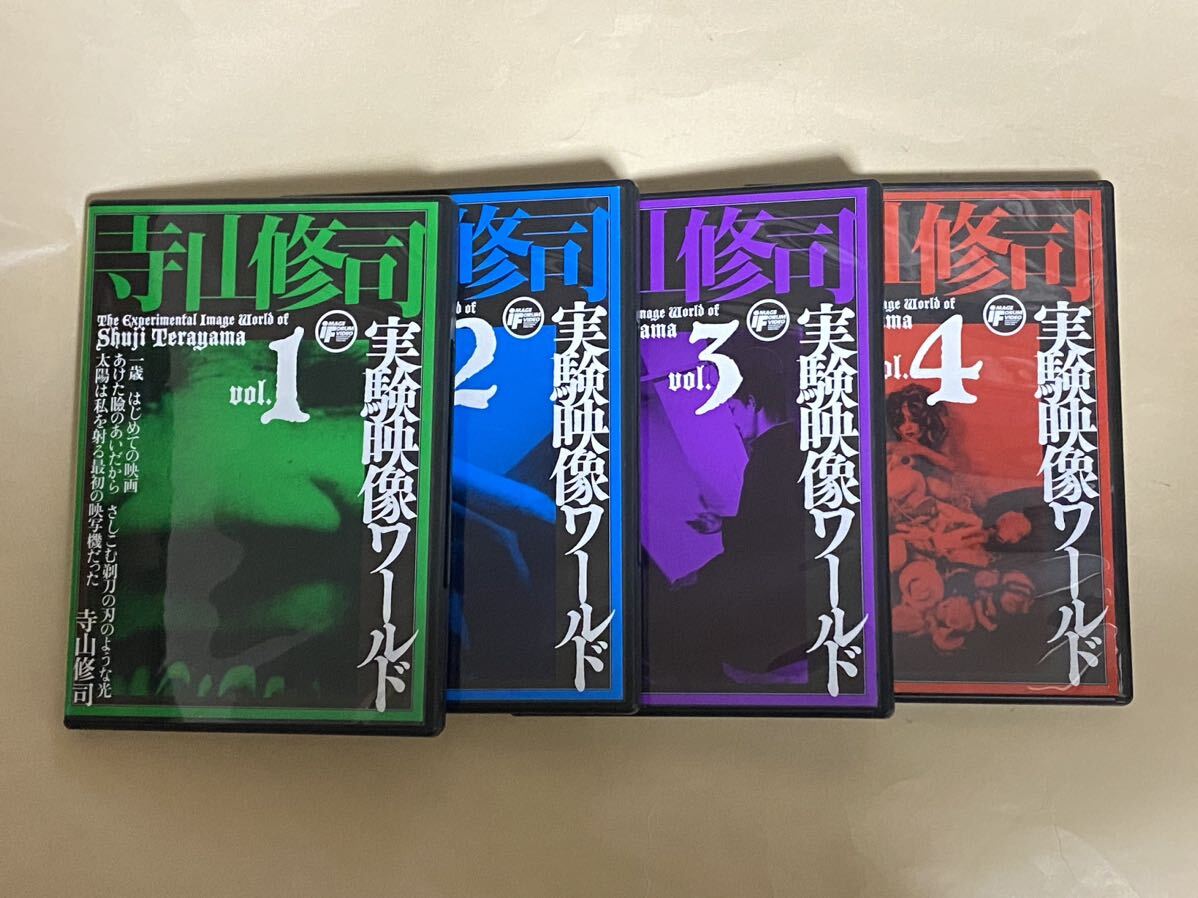 DVD-BOX 寺山修司 実験映像ワールド 4枚組 ダゲレオタ出版 た行 DVD-BOX 寺山修司 実験映像ワールド 4枚組 ダゲレオタ出版 た行