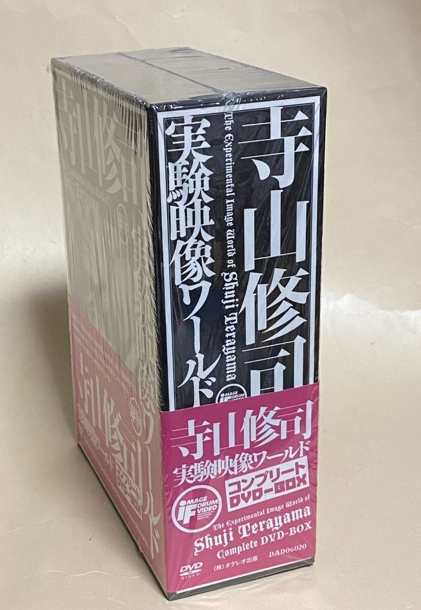 口コミ サイト 商品 DVD-BOX 寺山修司 文学 ダゲレオタ出版 4枚 口コミ サイト 商品 DVD-BOX 寺山修司 文学 ダゲレオタ出版 4枚