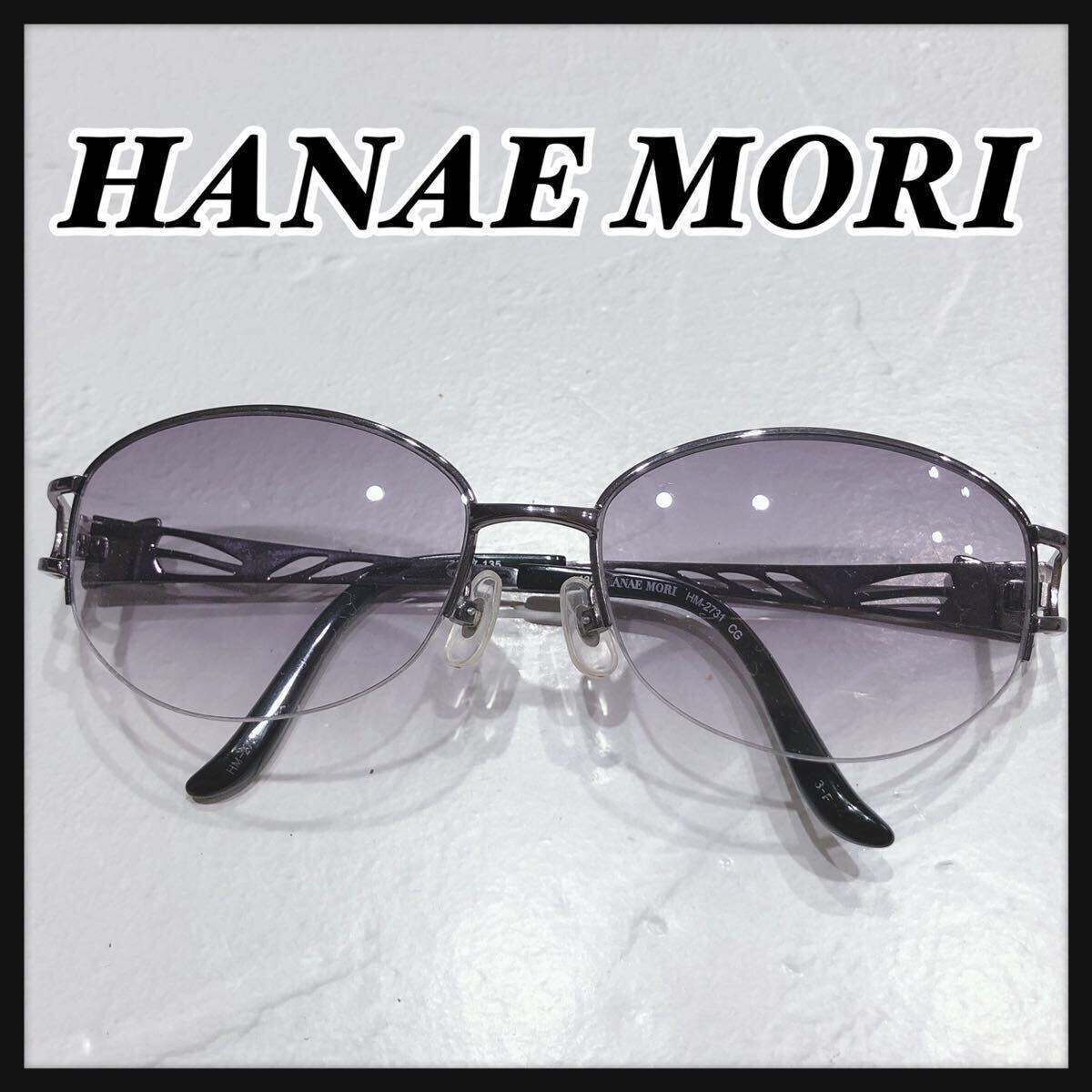☆HANAEMORI☆ ハナエモリ サングラス アイウェア パープル カラーレンズ 蝶々 ちょうちょ レディース 女性 送料無料