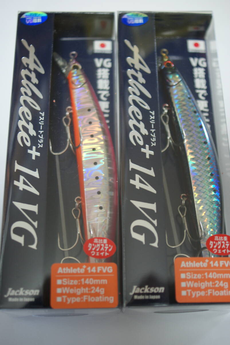 ジャクソン　アスリート+ 　14 F VG　24g　フローティング　アスリートプラス　14FVG　アスリート　プラス　2個セット　PIO　SRI_画像1