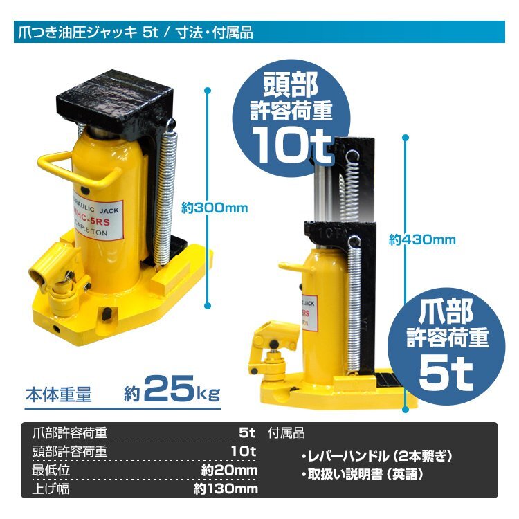  unused oil pressure jack head part 10t nail part 5t nail jack nail attaching oil pressure jack jack tire exchange jack oil pressure bottle jack 