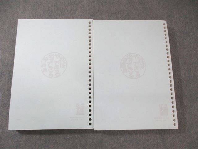 伊藤塾 基礎マスター 入門講義テキスト 民法第1分冊 第2分冊 伊藤塾 基礎マスター 入門講義テキスト 民法第1分冊 第2分冊