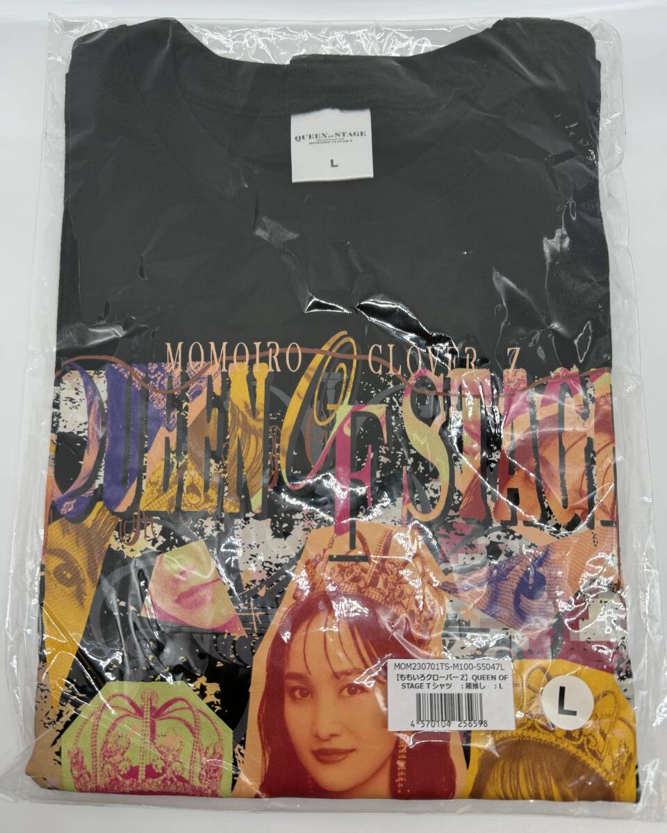 ももいろクローバーZ Tシャツ QUEEN OF STAGE 箱推し Lサイズ ももクロ