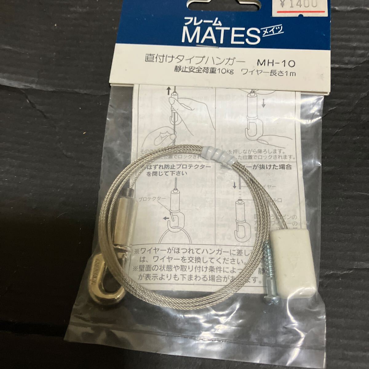 item_image_2