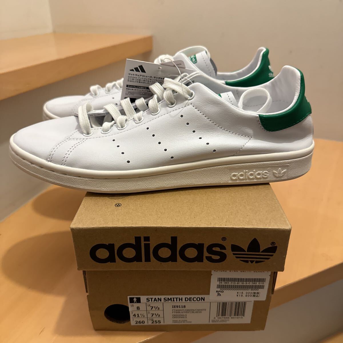 新品未着用】 adidas stan smith decon アディダス スタン 新品未着用】 adidas stan smith decon アディダス スタン