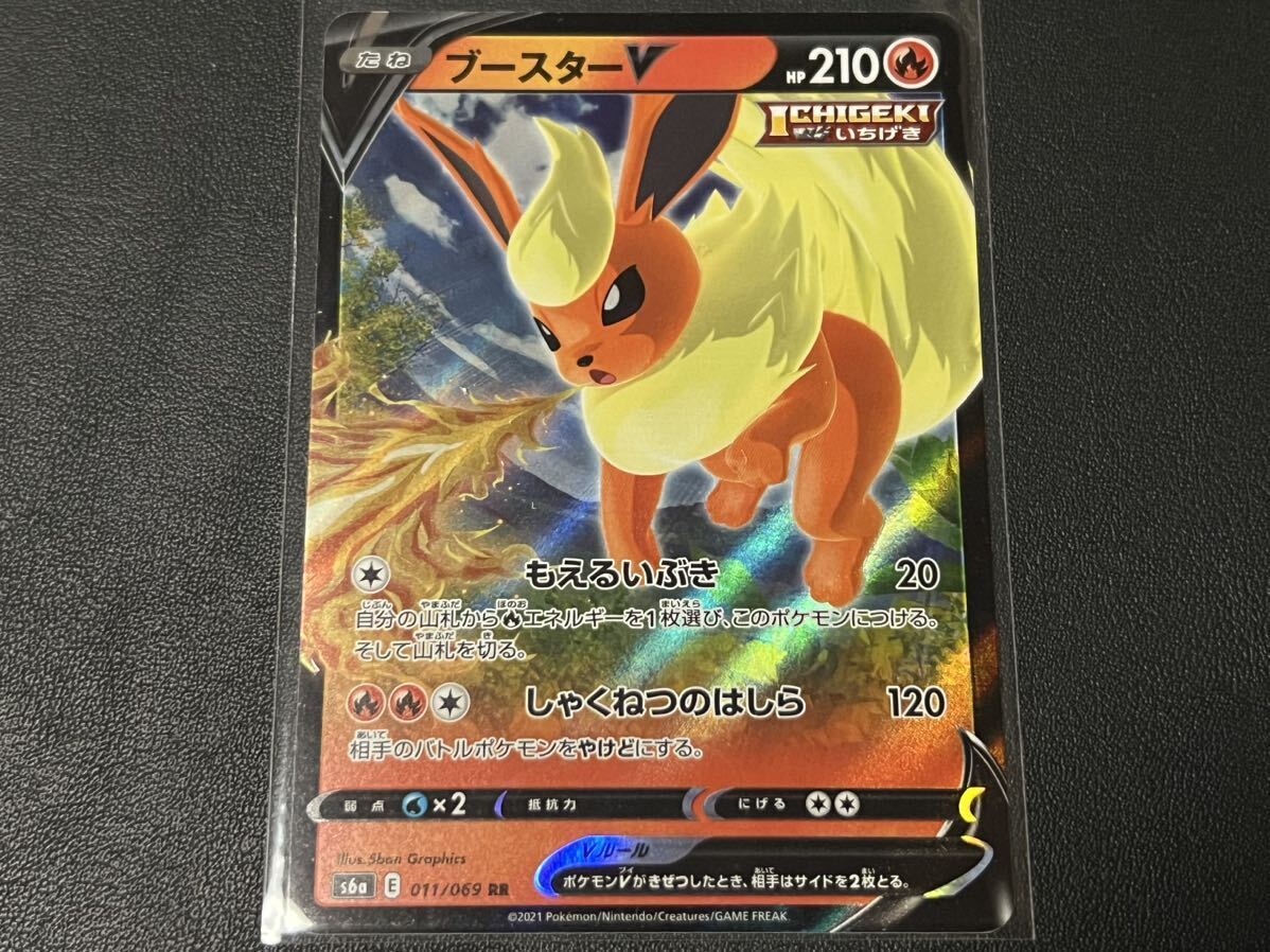 Yahoo!オークション - 残4枚◯【超美品】ポケモンカードゲーム Yahoo!オークション - 残4枚◯【超美品】ポケモンカードゲーム