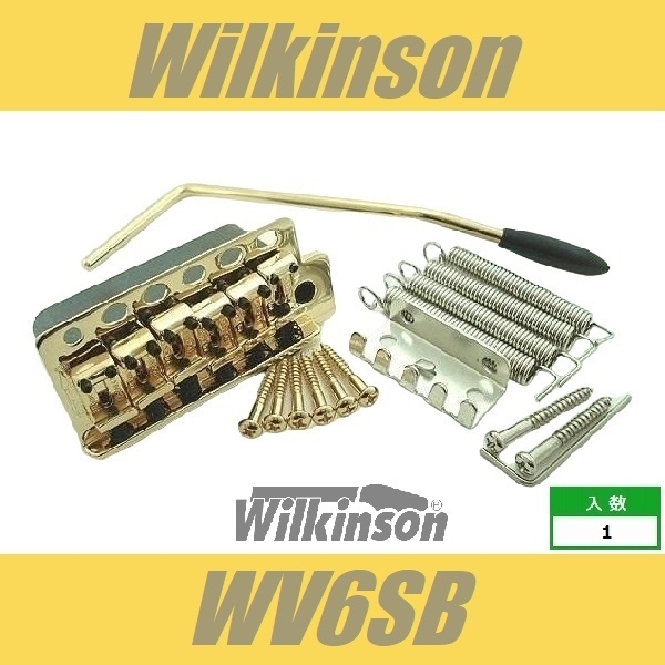 Wilkinson WV6SB GD　ゴールド　シンクロトレモロブリッジ スチールブロック 鉄ブロック ウィルキンソン