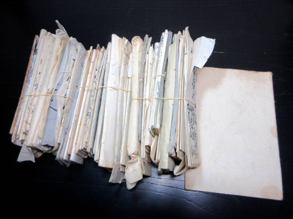 ☆0647江戸~明治期「松代藩士の文書」一括/古書古文書/手書き ☆0647江戸~明治期「松代藩士の文書」一括/古書古文書/手書き