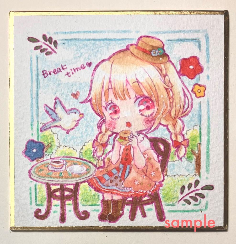 手描き 直筆 イラスト ■ オリジナル ■ 森のカフェで ■ 原画 ■ 豆色紙 ■ 