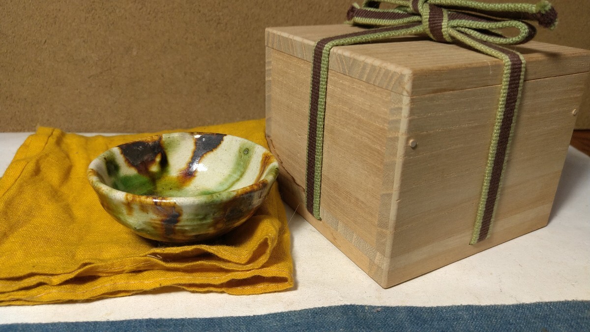 【哲】形の良い唐三彩盃（杉山寧旧蔵・唐時代）