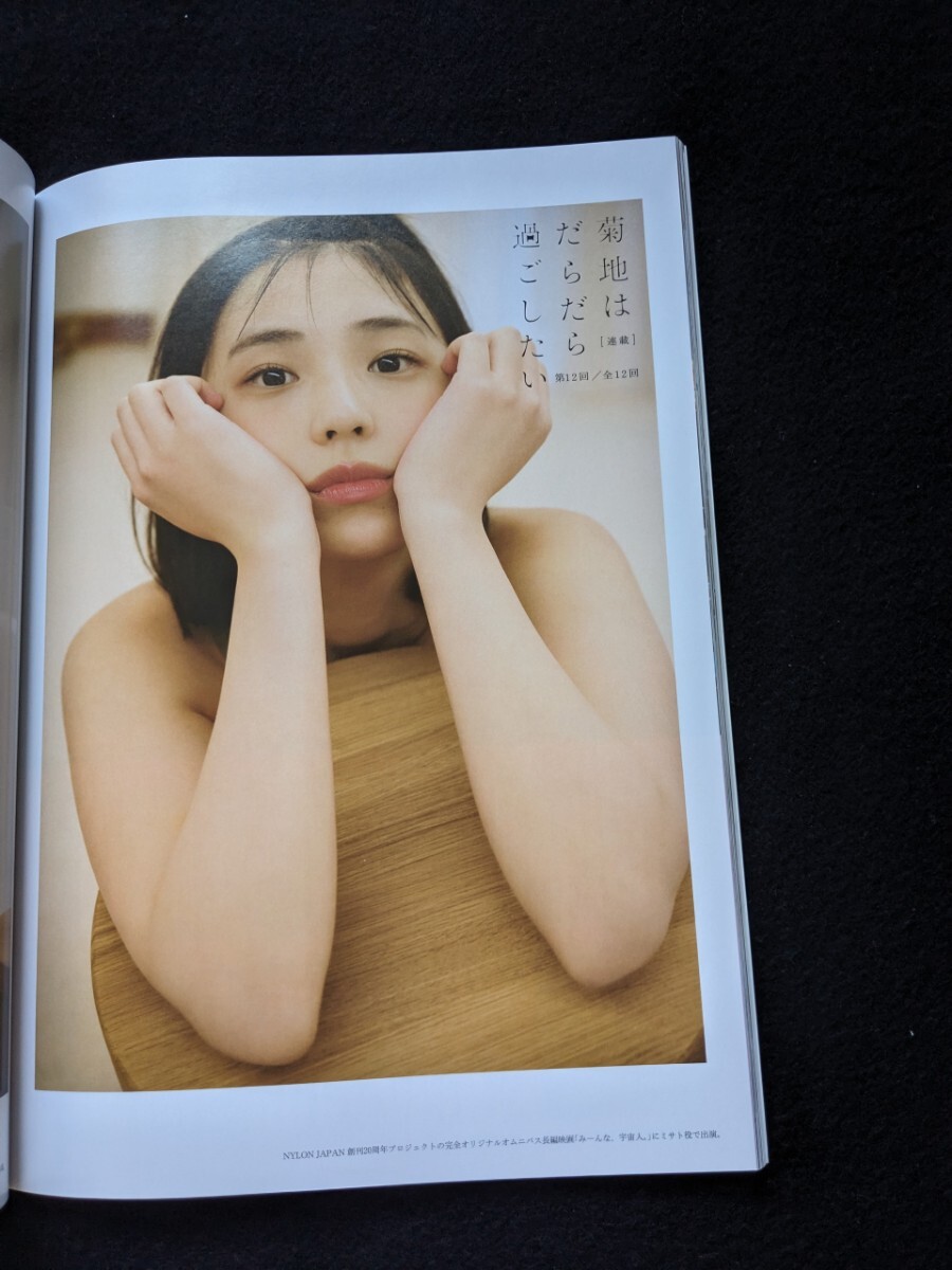 item_image_9