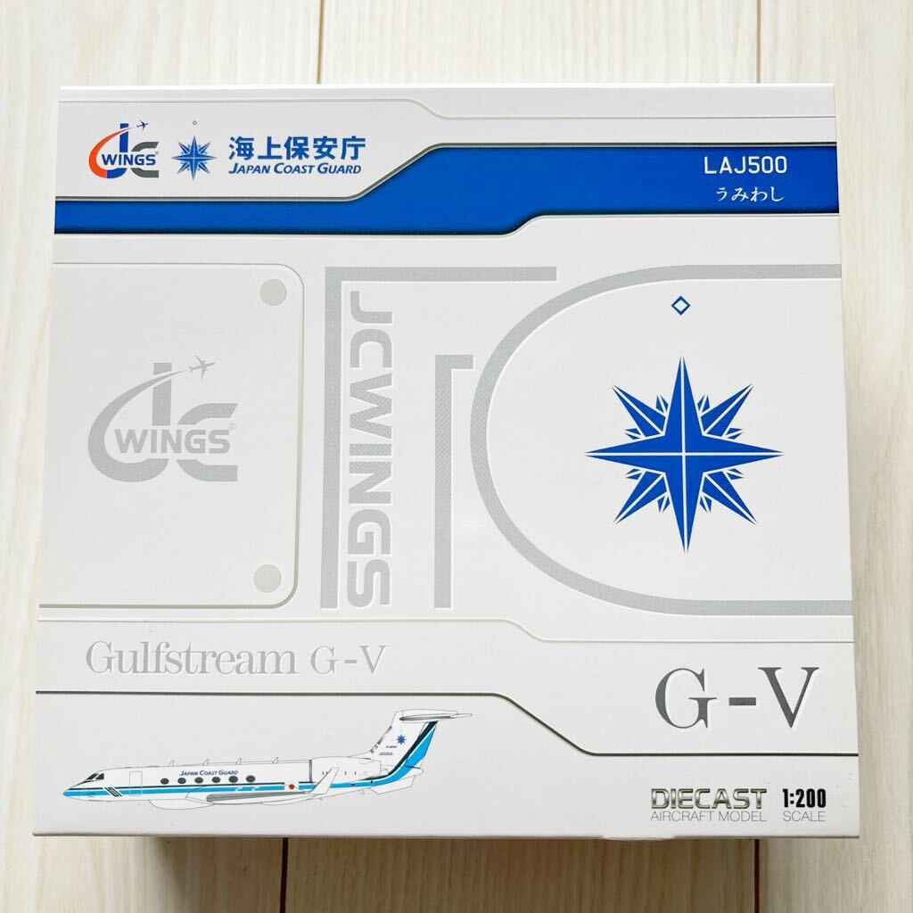 1/200 jc wings JA500A LH2296 海上保安庁 ガルフストリームG-V☆Gemini jets Gulfstream