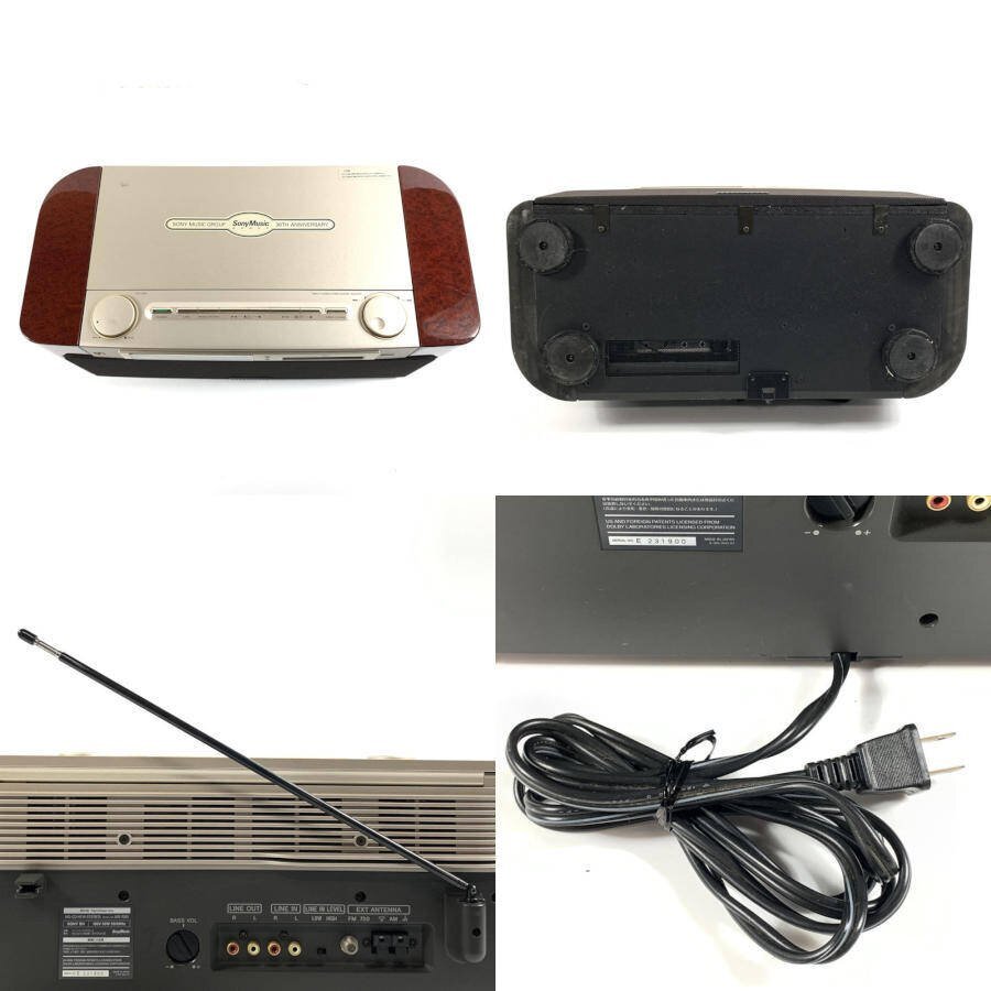 美しいソニーMD CD CELEBRITY II MD-7000 フルセット 美しいソニーMD CD CELEBRITY II MD-7000 フルセット