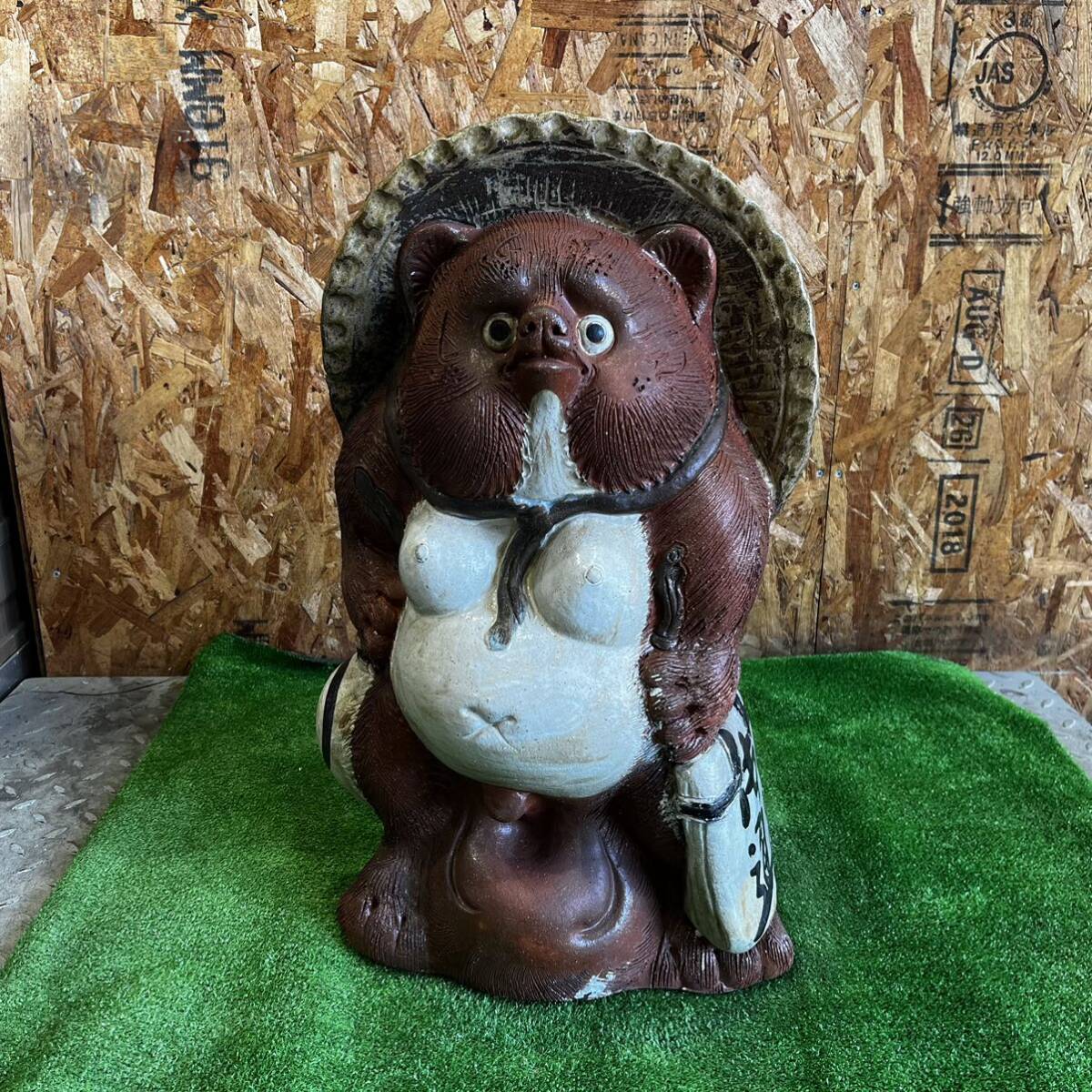 2/収集家放出 縁起物 狸 タヌキ たぬき 置物 たぬき大量出品中 2/収集家放出 縁起物 狸 タヌキ たぬき 置物 たぬき大量出品中