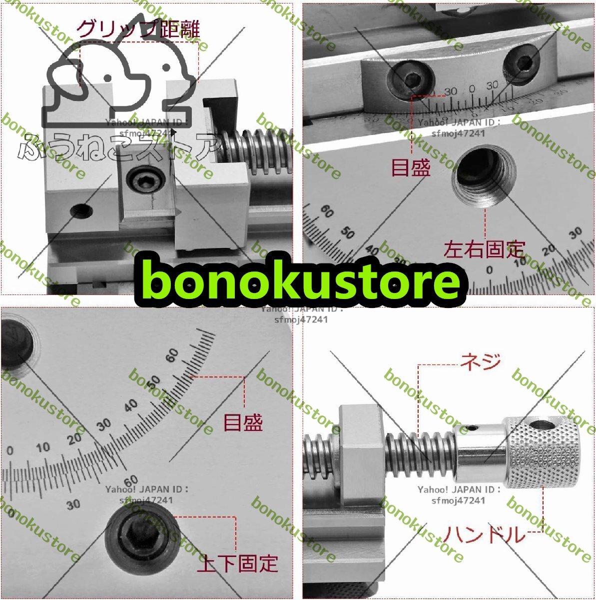 バイス 卓上 最大開口70mm 口幅50mm 360度回転 上下回転50° 万 バイス 卓上 最大開口70mm 口幅50mm 360度回転 上下回転50° 万