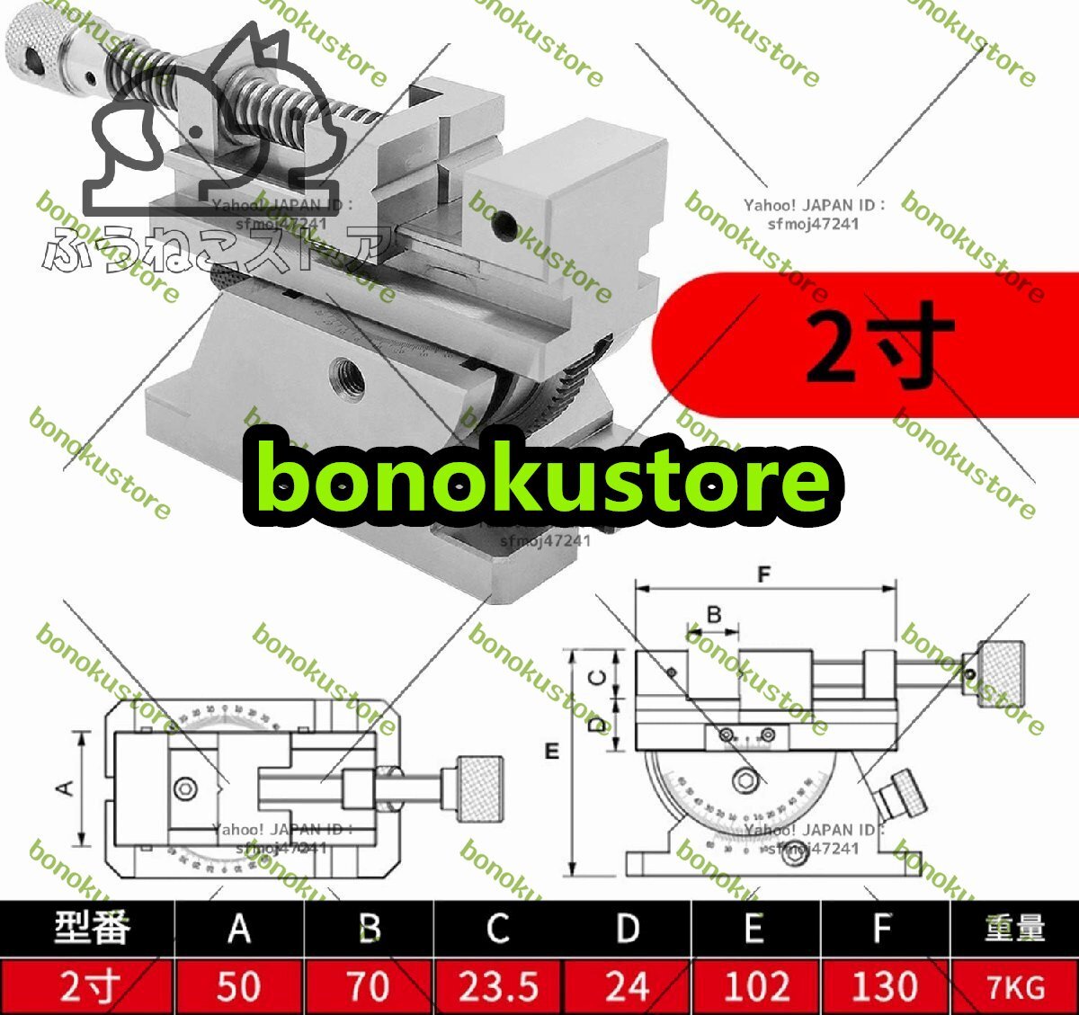 バイス 卓上 最大開口70mm 口幅50mm 360度回転 上下回転50° 万力 バイス 卓上 最大開口70mm 口幅50mm 360度回転 上下回転50° 万力