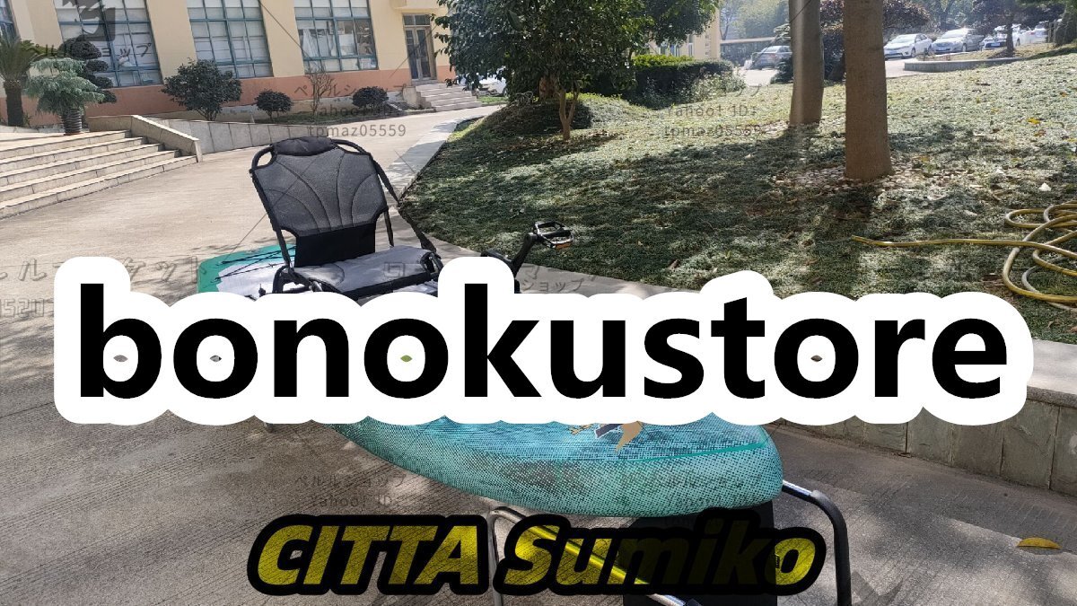 ペダル式パドルボード 足漕ぎ カヤック SUP インフレータブル ペダル式パドルボード 足漕ぎ カヤック SUP インフレータブル