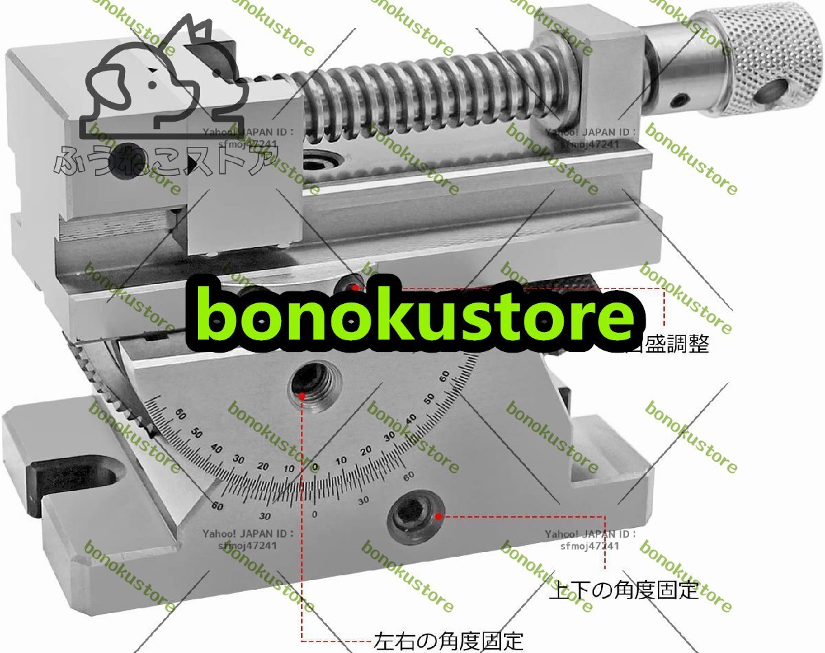 バイス 卓上 最大開口70mm 口幅50mm 360度回転 上下回転50° 万 バイス 卓上 最大開口70mm 口幅50mm 360度回転 上下回転50° 万