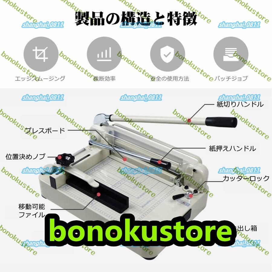 裁断機 ペーパーカッター A4 重型 紙カッター オフィス用 手動 裁断機 ペーパーカッター A4 重型 紙カッター オフィス用 手動