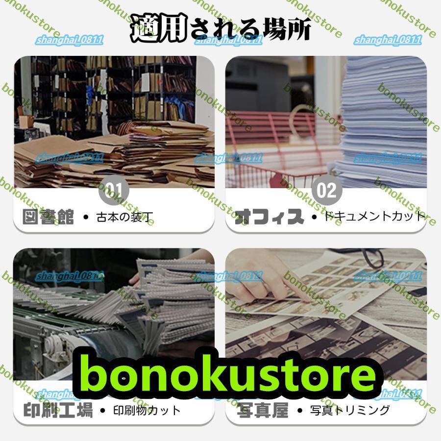 裁断機 ペーパーカッター A4 重型 紙カッター オフィス用 手動 裁断機 ペーパーカッター A4 重型 紙カッター オフィス用 手動