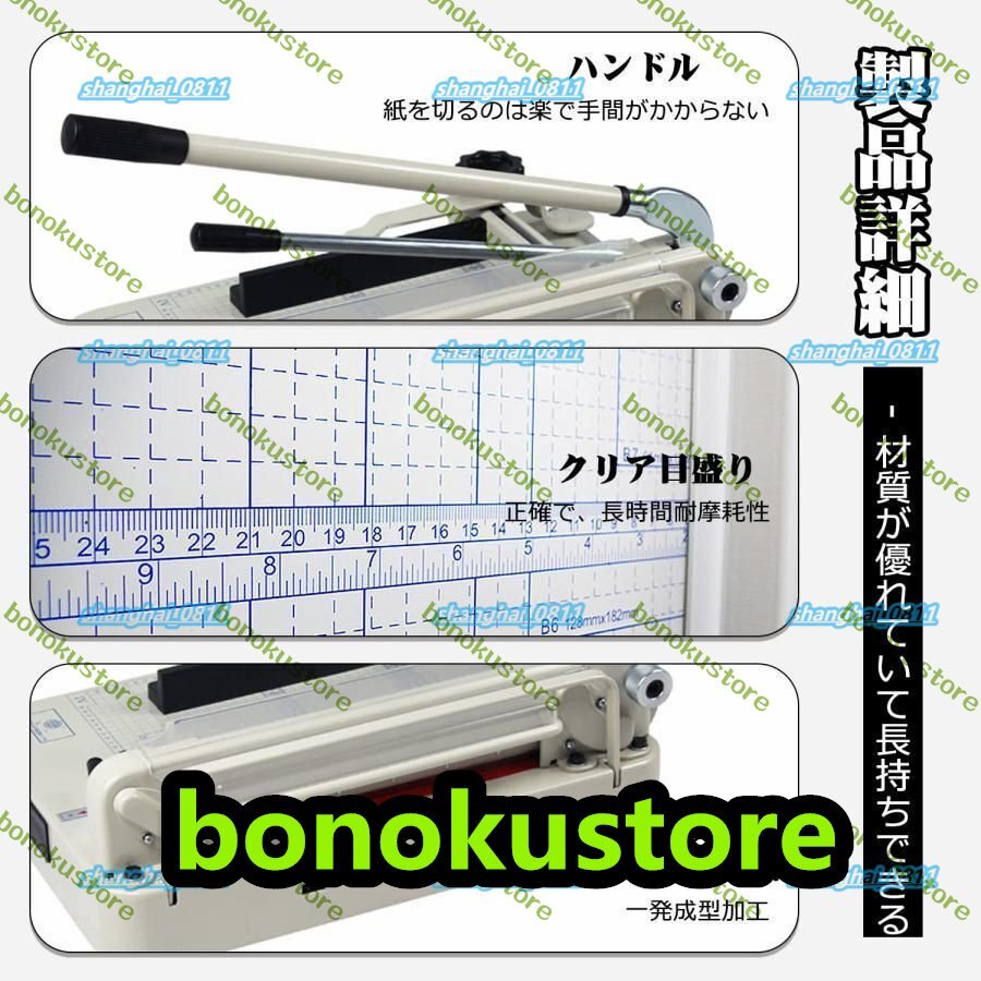 裁断機 ペーパーカッター A4 重型 紙カッター オフィス用 手動 裁断機 ペーパーカッター A4 重型 紙カッター オフィス用 手動