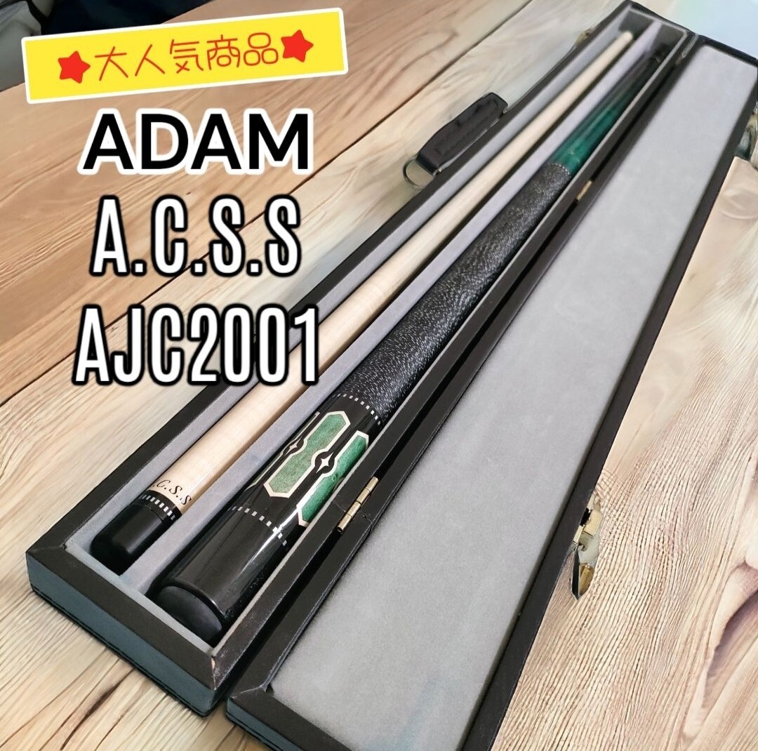 希少品】ADAM アダム AJC 2001 ビリヤード キュー A C S S 希少品】ADAM アダム AJC 2001 ビリヤード キュー A C S S