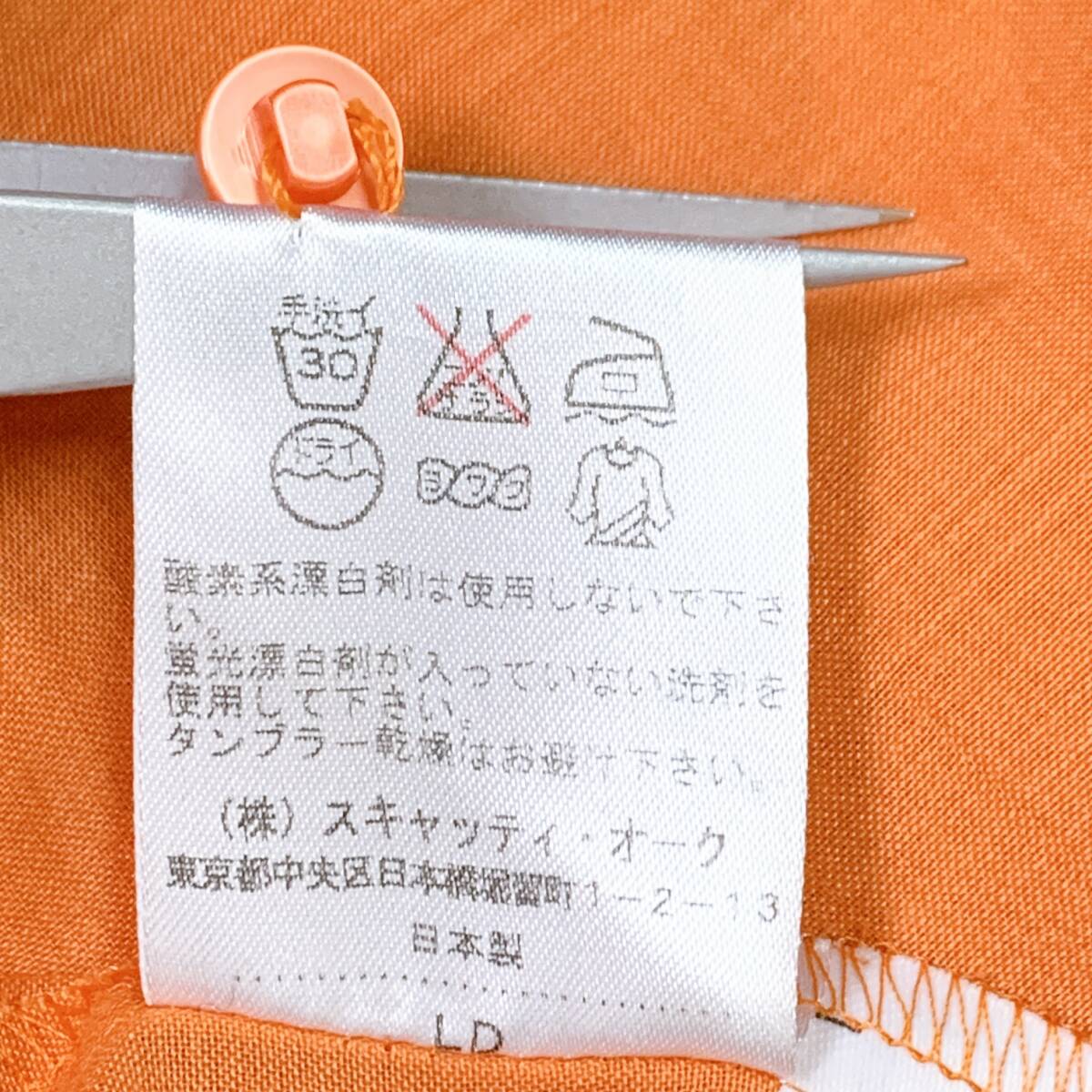 item_image_10