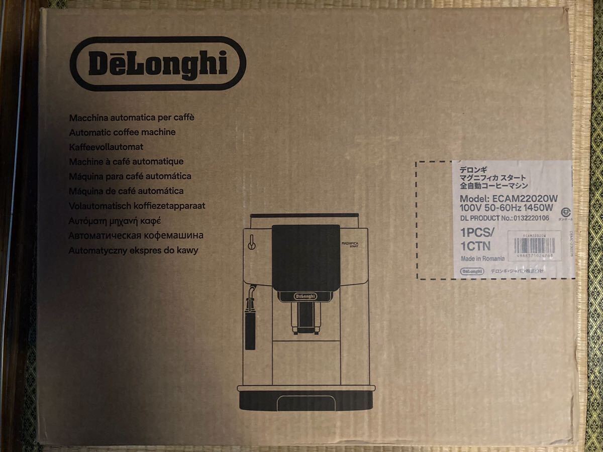 新品未開封　納品書付　ECAM22020W　DeLonghi デロンギ 全自動コーヒーメーカー マグニフィカスタート　 エスプレッソマシン